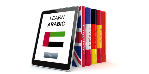 Cara Mudah Menghafal Kosakata Bahasa Arab